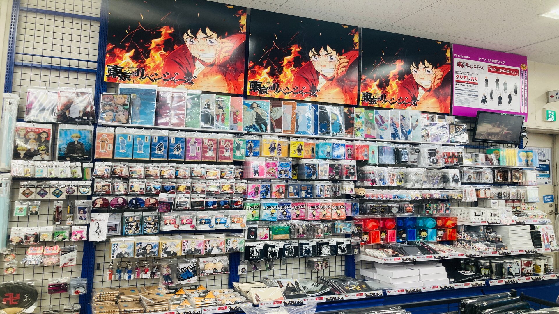アニメイト 日本最大のアニメショップ。日本最大級のアニメショップ。その他アニメショップも充実。 